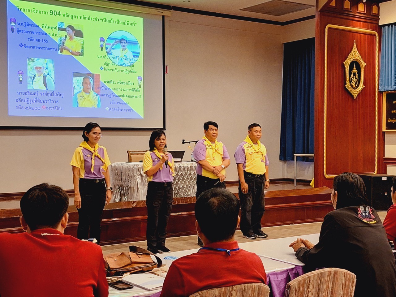 title - ผู้ตรวจราชการ ส.ป.ก. บรรยายพิเศษ เรื่อง 